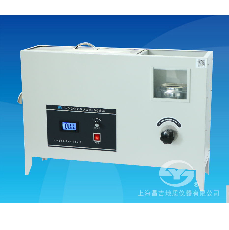 Máy cất dầu SYD255