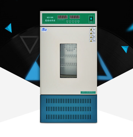 Tủ ấm vi sinh MJX-150B