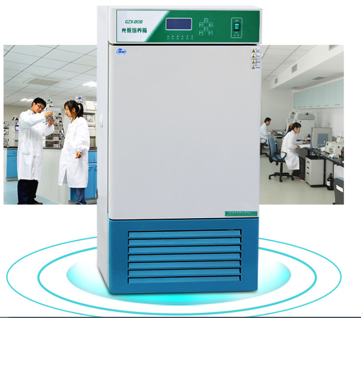 Tủ môi trường GZX-80B